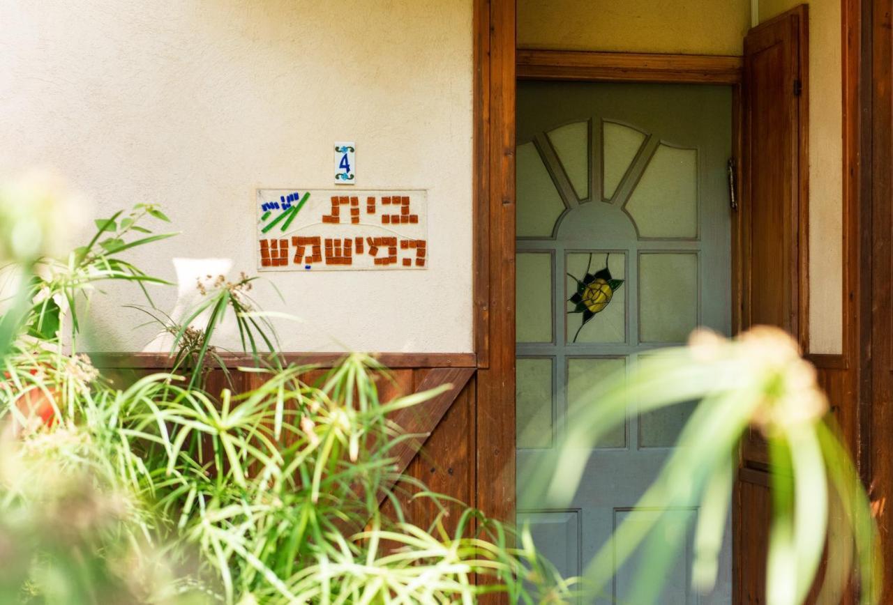 Hotel כפר נופש ויטראז' נופש וספא Beit Hillel Exterior foto